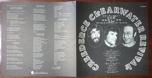 Creedence Clearwater Revival - Mardi Gras (Vinyl, LP, Album, Stereo) Good Plus (G+) / Very Good (VG)