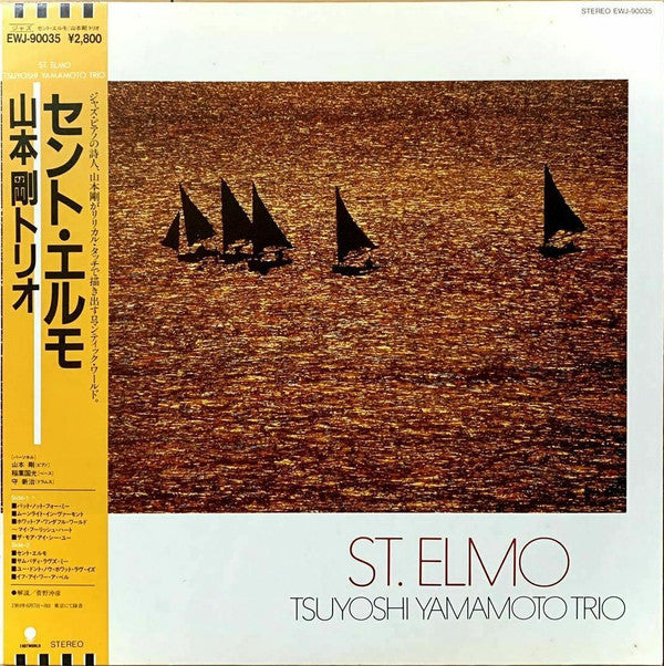 Tsuyoshi Yamamoto Trio - St. Elmo (Vinyl, LP, Album, Stereo) Very Good Plus (VG+) / Very Good (VG)