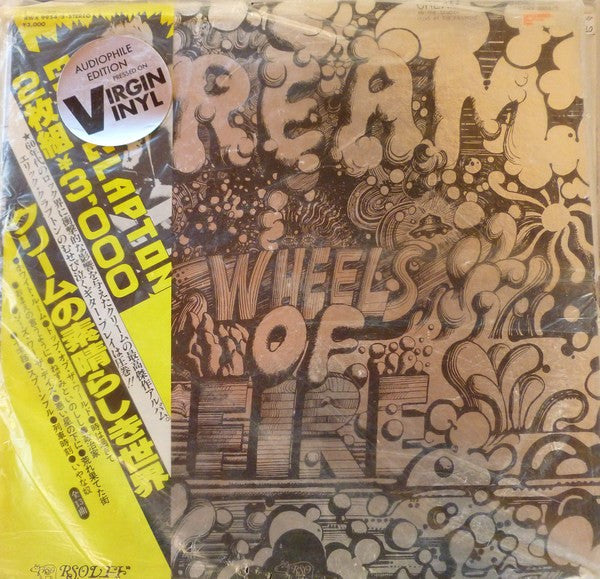 Cream (2) - Wheels Of Fire (Vinyl, LP, Album, Reissue)