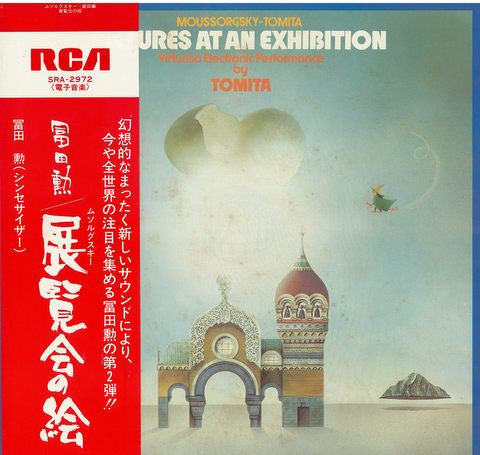 Tomita - Pictures At An Exhibition (Vinyl, LP, Album)