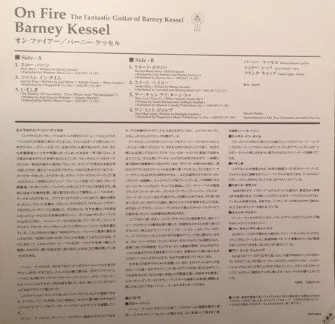 Barney Kessel - On Fire (Vinyl, LP, Album, Limited Edition, Stereo) Very Good (VG) / Very Good (VG)