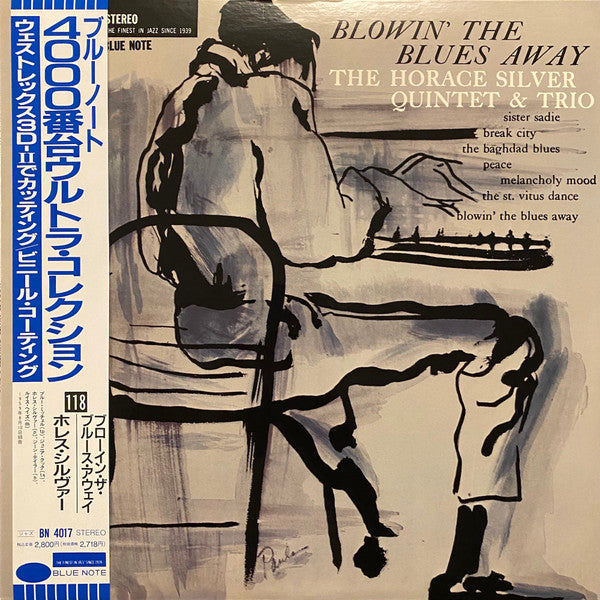The Horace Silver Quintet - Blowin' The Blues Away (Vinyl, LP, Albu...