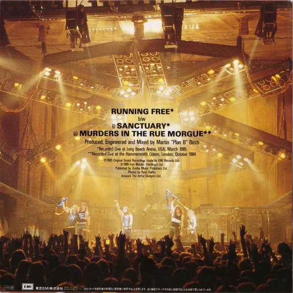 Iron Maiden - Running Free (Vinyl, 12", 45 RPM, EP) Near Mint (NM or M-) / Very Good Plus (VG+)