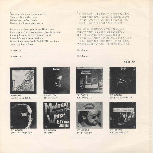 Elton John - Saturday Night's Alright For Fighting (Vinyl, 7", 45 RPM) Very Good Plus (VG+) / Very Good (VG)