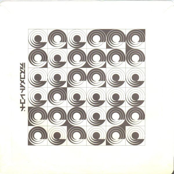 ABBA - Fernando (Vinyl, 7", 45 RPM, Single) Very Good Plus (VG+) / Very Good Plus (VG+)