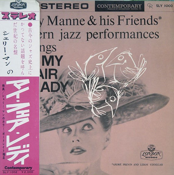 Shelly Manne & His Friends - Modern Jazz Performances Of Songs From My Fair Lady (Vinyl, LP, Album, Reissue, Stereo) Very Good (VG) / Very Good (VG)