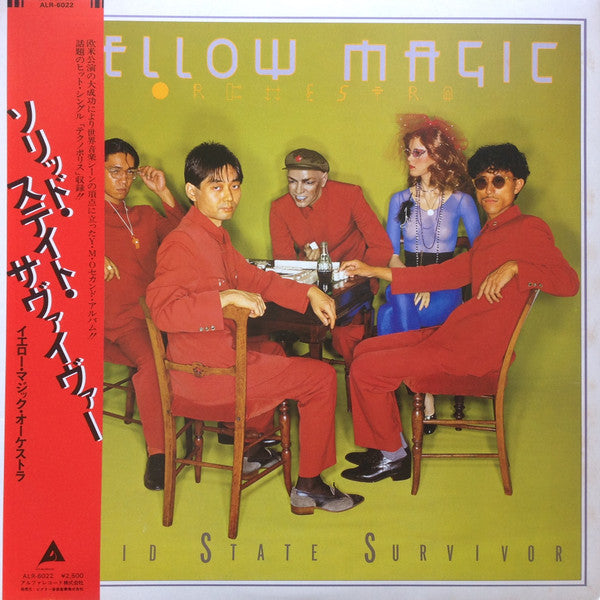 Yellow Magic Orchestra - Solid State Survivor = ソリッド・ステイト・サヴァイヴァー (...