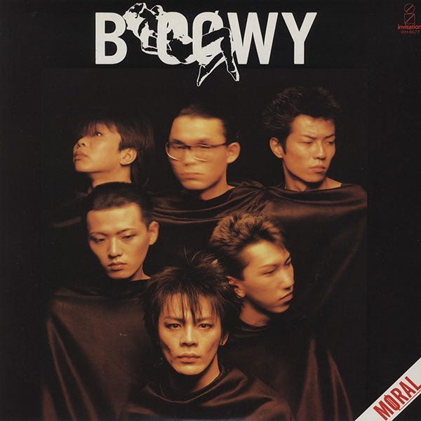 Boøwy - Moral (Vinyl, LP, Album, Reissue, Stereo)