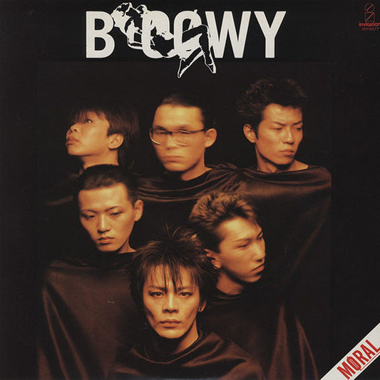 Boøwy - Moral (Vinyl, LP, Album, Repress) Very Good Plus (VG+) / Very Good Plus (VG+)