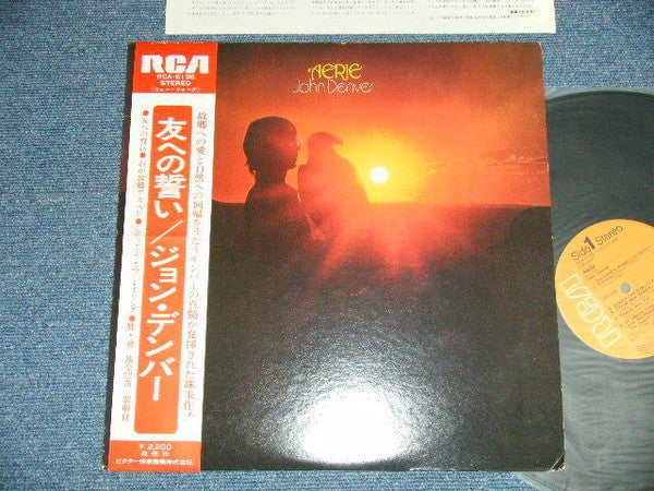 John Denver - Aerie (Vinyl, LP, Album, Reissue) Very Good Plus (VG+) / Very Good Plus (VG+)