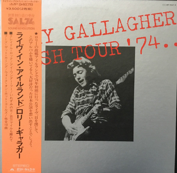 Rory Gallagher - Irish Tour '74 (Vinyl, LP, Album, Stereo)