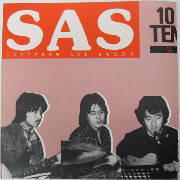 Southern All Stars - 10ナンバーズ・からっと = 10 Numbers Carat (Vinyl, LP, Al...