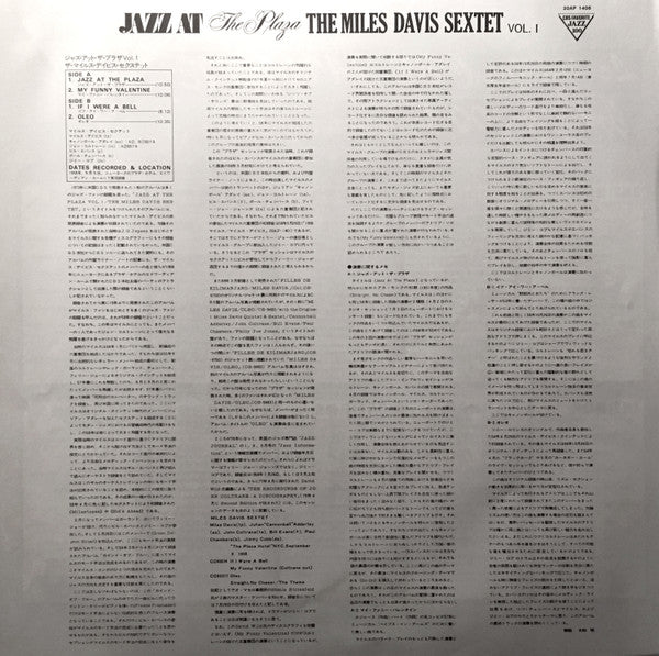 The Miles Davis Sextet - Jazz At The Plaza Vol. 1 (Vinyl, LP, Album, Reissue, Stereo) Very Good Plus (VG+) / Good Plus (G+)