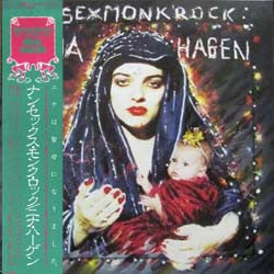 Nina Hagen - Nunsexmonkrock (Vinyl, LP, Album) Very Good Plus (VG+) / Very Good (VG)