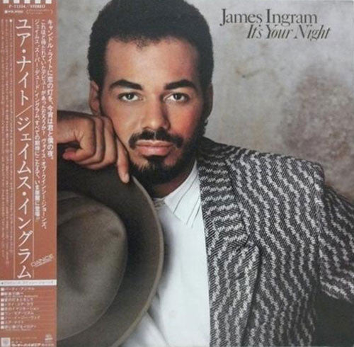 James Ingram - It's Your Night (Vinyl, LP, Album)