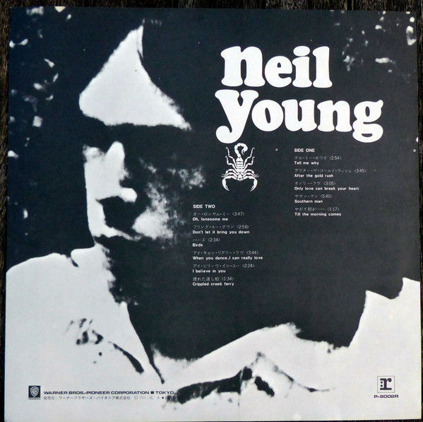 Neil Young - After The Gold Rush (Vinyl, LP, Album) Very Good (VG) / Very Good (VG)