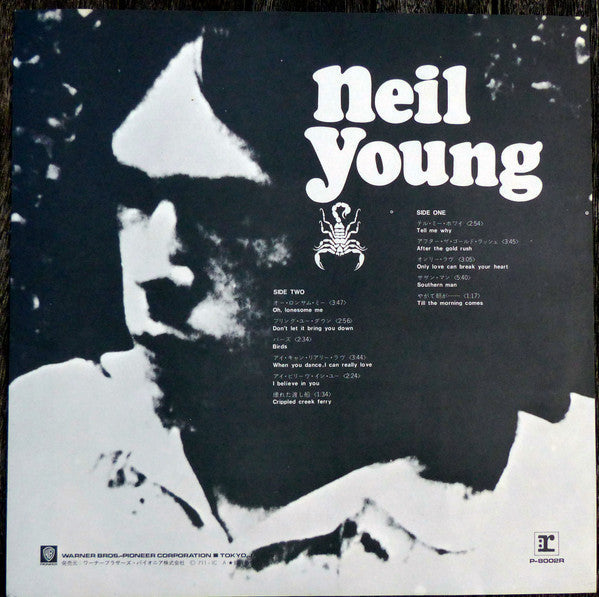 Neil Young - After The Gold Rush (Vinyl, LP, Album)
