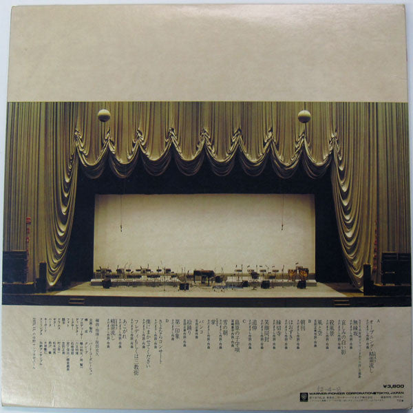 Grape (6) - Live Sannenzaka (2xVinyl, LP, Album) Very Good (VG) / Good Plus (G+)