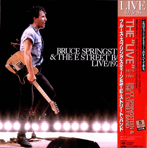 Bruce Springsteen & The E-Street Band - Live/1975-85 (Box Set, Viny...