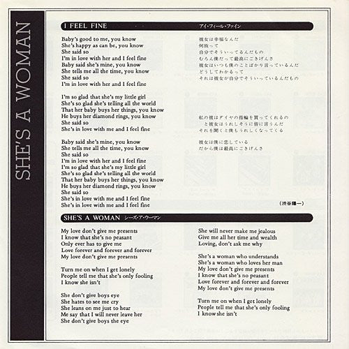 The Beatles - アイ・フィール・ファイン = I Feel Fine / シーズ・ア・ウーマン = She's A Woman (Vinyl, 7", 45 RPM, Single, Reissue) Very Good Plus (VG+) / Very Good Plus (VG+)