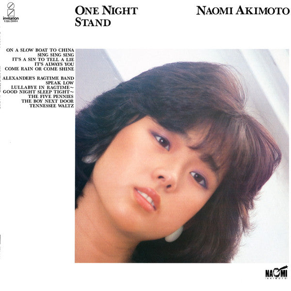 Naomi Akimoto - One Night Stand (Vinyl, LP, Album)
