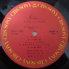 Kome Kome Club - シャリ・シャリズム = Shari-Sharithm (Vinyl, LP, Album, Stereo)
