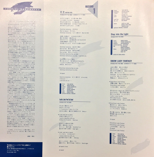 Toshiki Kadomatsu - T’s 12 Inches (2xVinyl, LP, Compilation, Stereo) Very Good Plus (VG+) / Good (G)