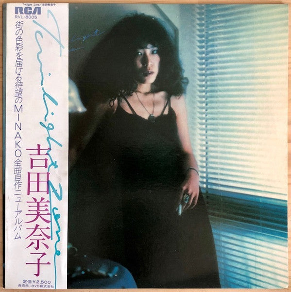 Minako Yoshida - Twilight Zone (Vinyl, LP, Album)