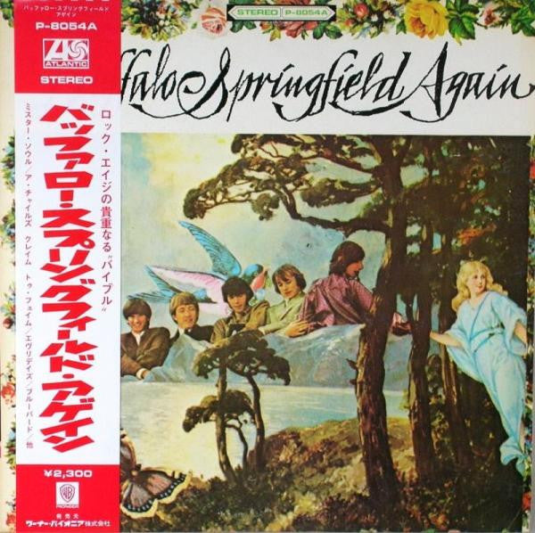 Buffalo Springfield - Buffalo Springfield Again (Vinyl, LP, Album, Reissue) Very Good Plus (VG+) / Very Good (VG)