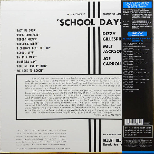 Dizzy Gillespie - School Days (Vinyl, LP, Album, Limited Edition, Reissue, Mono) Good Plus (G+) / Good Plus (G+)