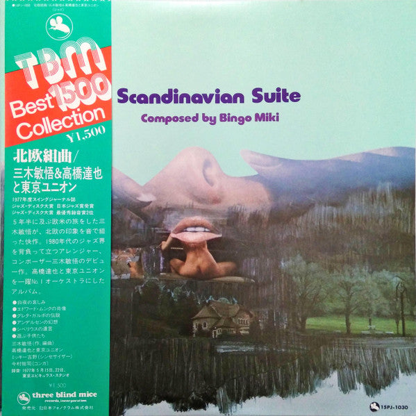 Bingo Miki - Scandinavian Suite (Vinyl, LP, Album, Reissue)