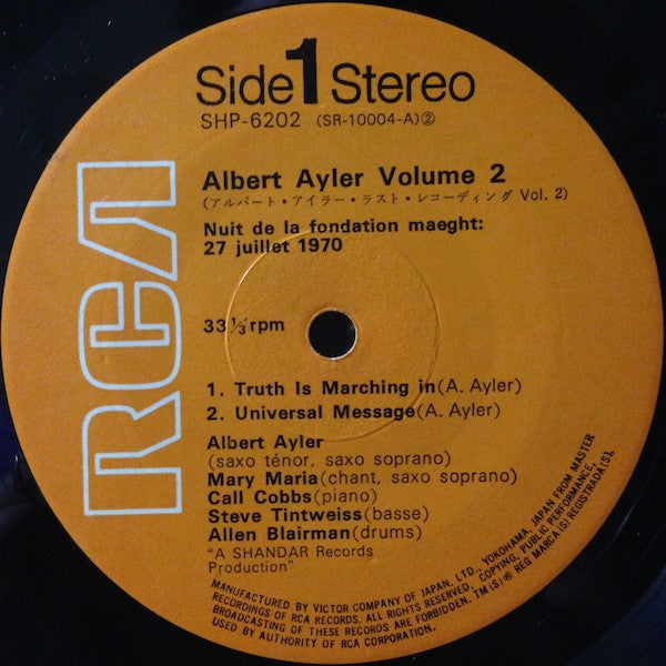 Albert Ayler - Nuits De La Fondation Maeght Volume 2 (Vinyl, LP, Album) Very Good Plus (VG+) / Very Good Plus (VG+)