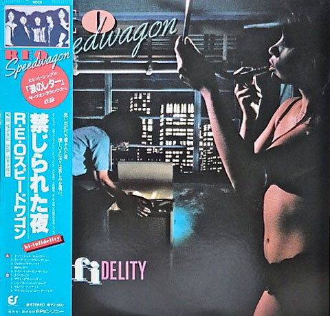 REO Speedwagon - Hi Infidelity (Vinyl, LP, Album, Stereo)