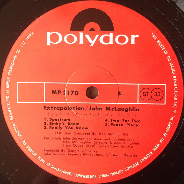 John McLaughlin - Extrapolation = ジョン・マックローリンとジョン・サーマン (Vinyl, LP, ...