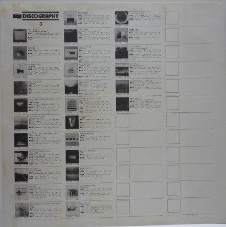 Keith Jarrett - Ruta And Daitya (Vinyl, LP, Album, Reissue) Near Mint (NM or M-) / Very Good Plus (VG+)