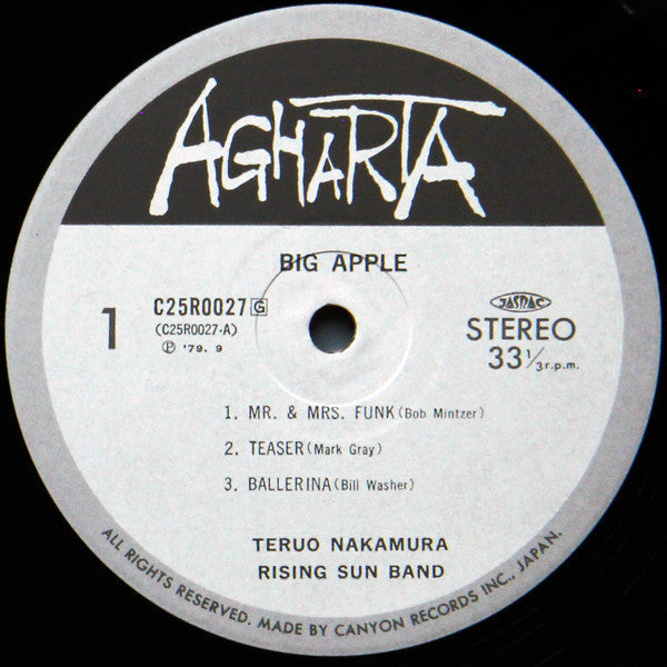 Teruo Nakamura Rising Sun Band - Big Apple (Vinyl, LP, Album)