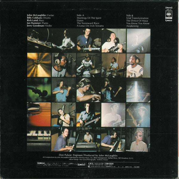 Mahavishnu Orchestra - The Inner Mounting Flame (Vinyl, LP, Album, ...