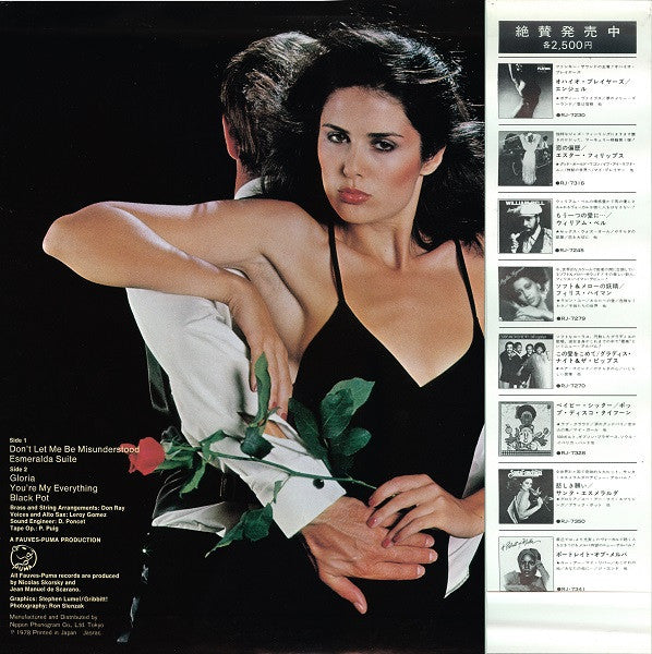 Santa Esmeralda - Don't Let Me Be Misunderstood (Vinyl, LP, Album) Very Good Plus (VG+) / Very Good (VG)