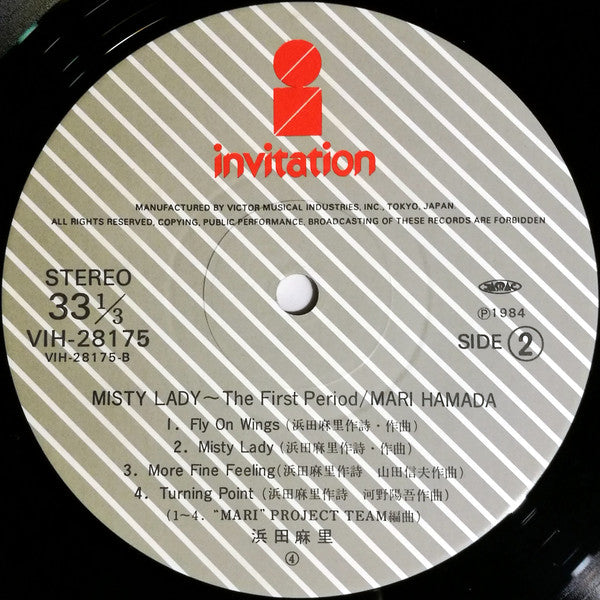 Mari Hamada (2) - Misty Lady (Vinyl, LP, Album)