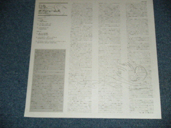 Bob James - The Swan (Vinyl, LP, Album)