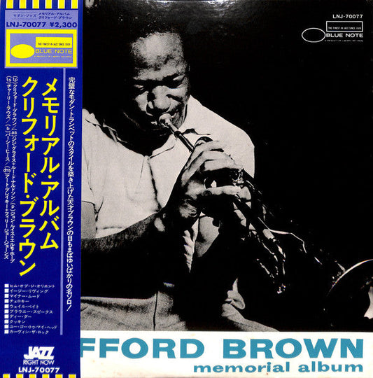 Clifford Brown - Memorial Album (Vinyl, LP, Compilation, Reissue, Mono) Very Good (VG) / Very Good (VG)
