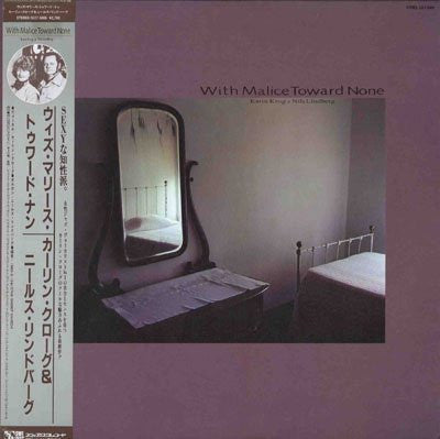 Karin Krog - With Malice Towards None = ウィズ・マリース・トゥワード・ナン (Vinyl, LP, Album, Stereo) Near Mint (NM or M-) / Very Good (VG)