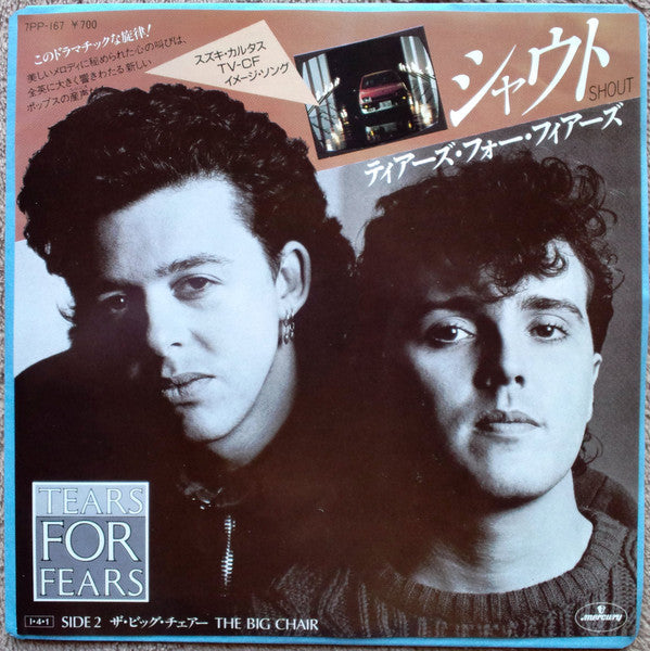 Tears For Fears - Shout (Vinyl, 7", 45 RPM, Single, Stereo) Near Mint (NM or M-) / Very Good Plus (VG+)