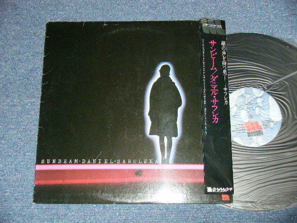 Daniel Sahuleka - Sunbeam (Vinyl, LP, Album) Very Good Plus (VG+) / Very Good (VG)