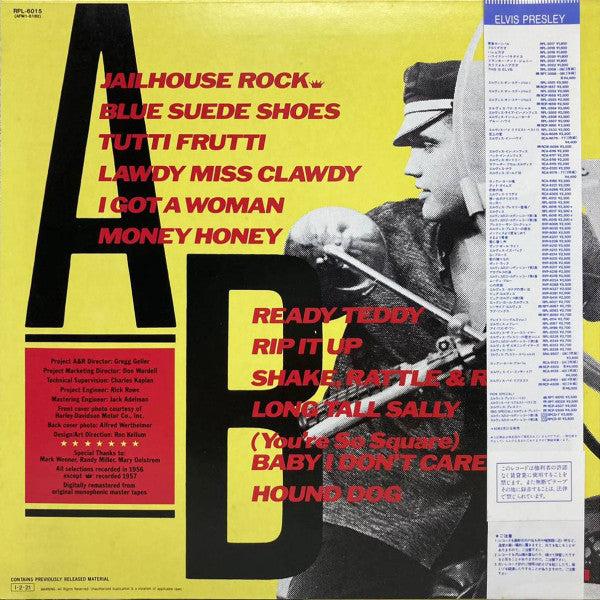 Elvis Presley - Rocker (Vinyl, LP, Compilation, Remastered, Mono)