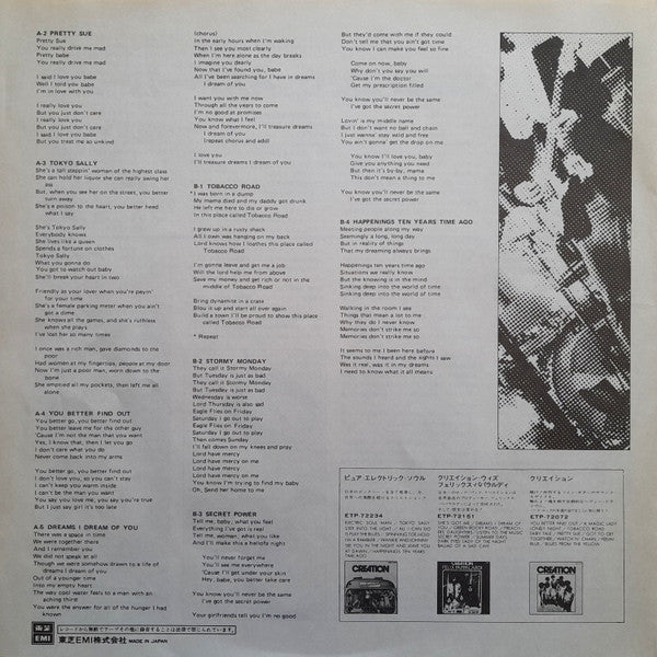 Creation (6) - The Super Best (Vinyl, LP, Compilation) Very Good Plus (VG+) / Good Plus (G+)