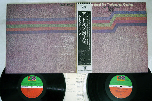 The Modern Jazz Quartet - The Art Of The Modern Jazz Quartet - The Atlantic Years (2xVinyl, LP, Compilation) Very Good Plus (VG+) / Very Good Plus (VG+)