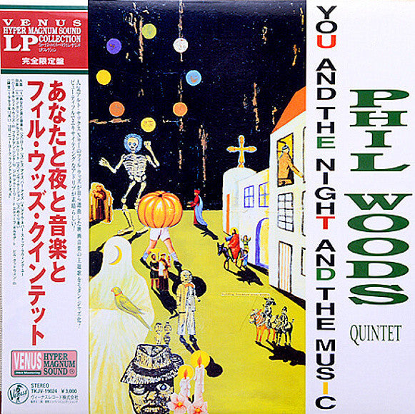 The Phil Woods Quintet - You And The Night And Music (Vinyl, LP, Album, Limited Edition) Very Good Plus (VG+) / Very Good Plus (VG+)