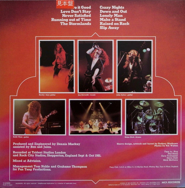 Tygers Of Pan Tang - Crazy Nights (Vinyl, LP, Album, Promo, Stereo) Very Good Plus (VG+) / Very Good Plus (VG+)