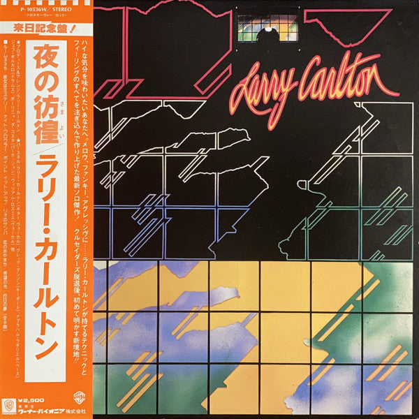 Larry Carlton - Larry Carlton = 夜の彷徨 (Vinyl, LP, Album)